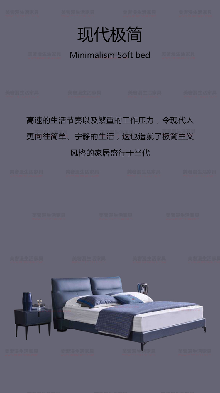 XM-D6220B#真皮軟床