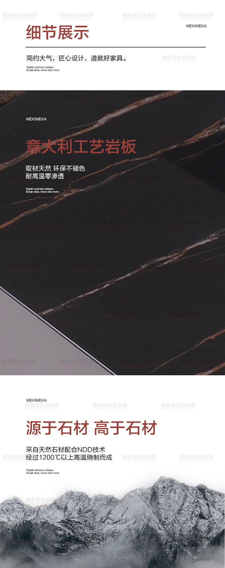 美奢漫極簡(jiǎn)巖板黑白茶幾電視柜MQ-2111#