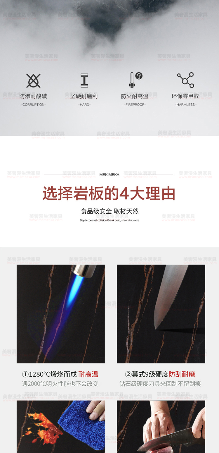 美奢漫極簡(jiǎn)巖板黑白茶幾電視柜MQ-2111#