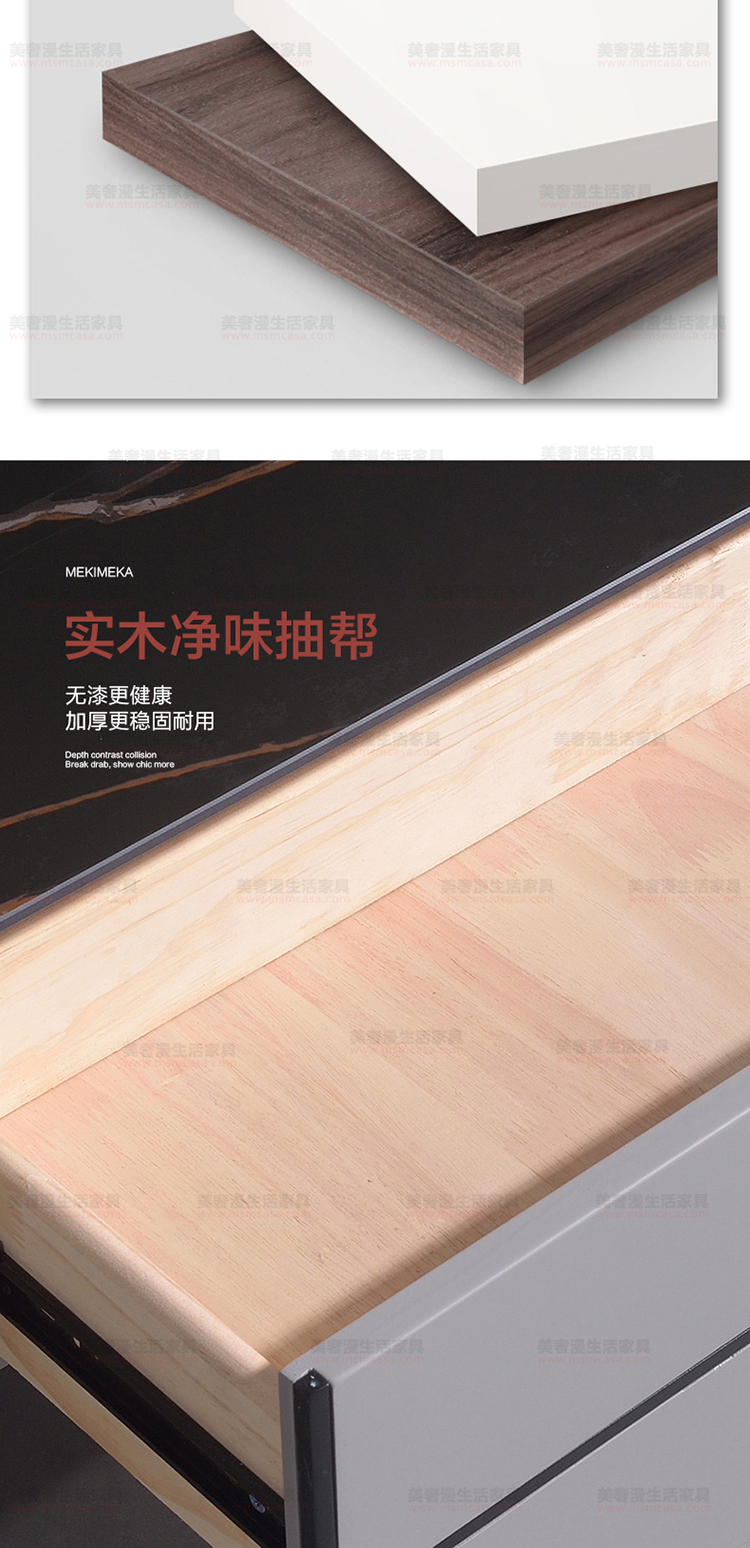 美奢漫極簡(jiǎn)巖板黑白茶幾電視柜MQ-2111#