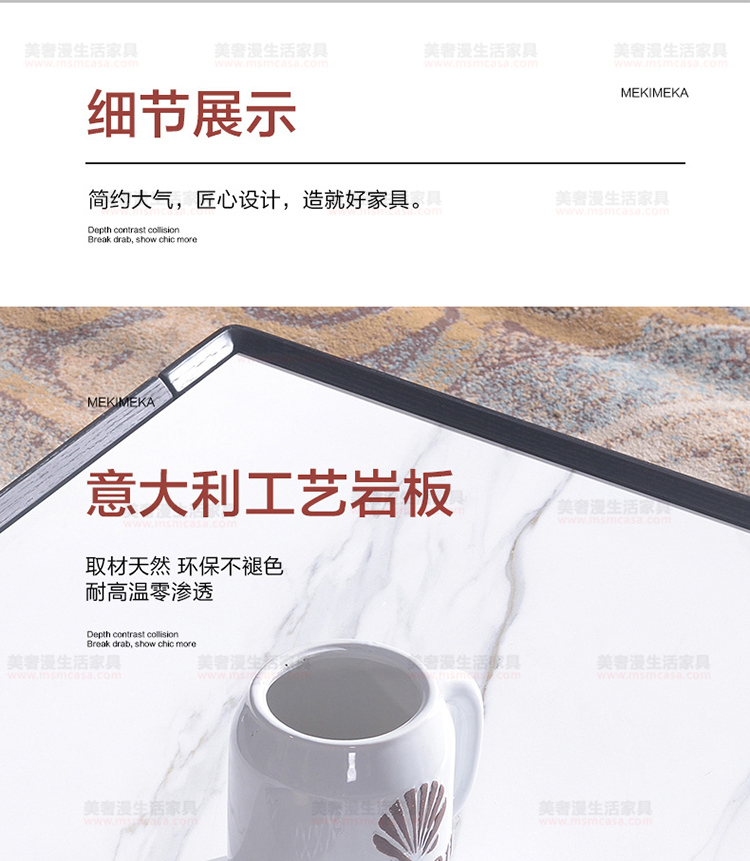 美奢漫極簡巖板木皮茶幾電視柜MQ-2112#