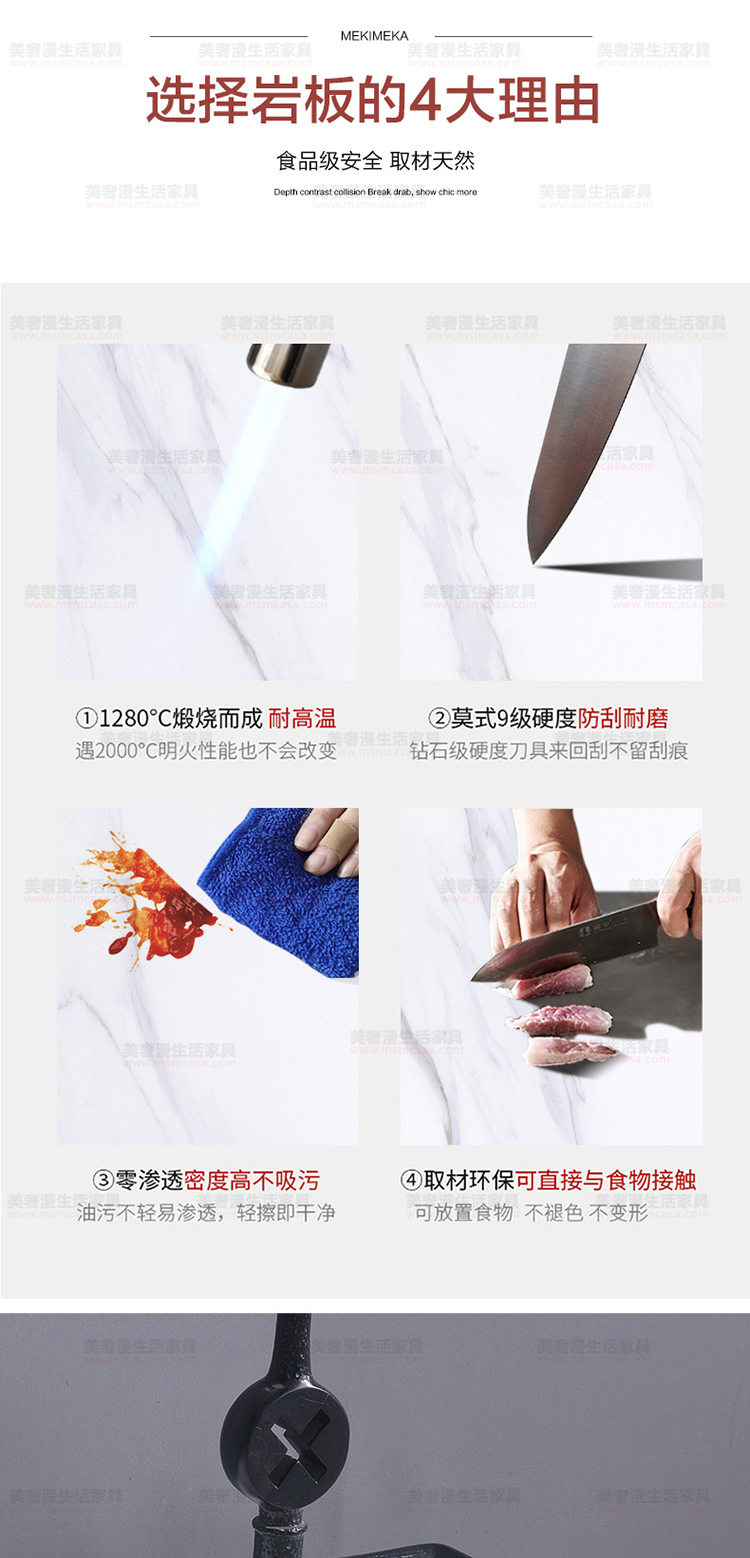 美奢漫極簡巖板木皮茶幾電視柜MQ-2112#