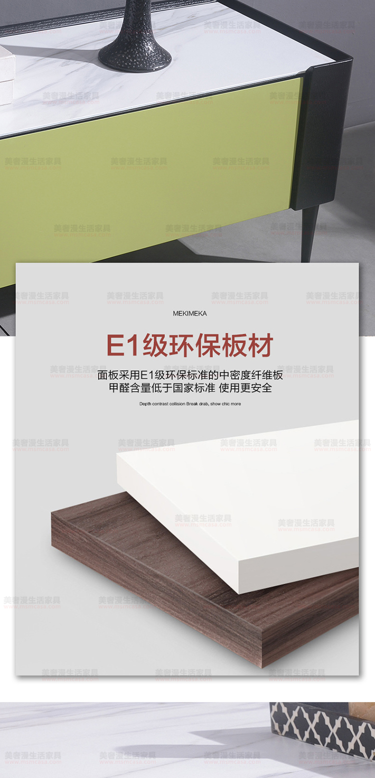美奢漫極簡巖板木皮茶幾電視柜MQ-2112#