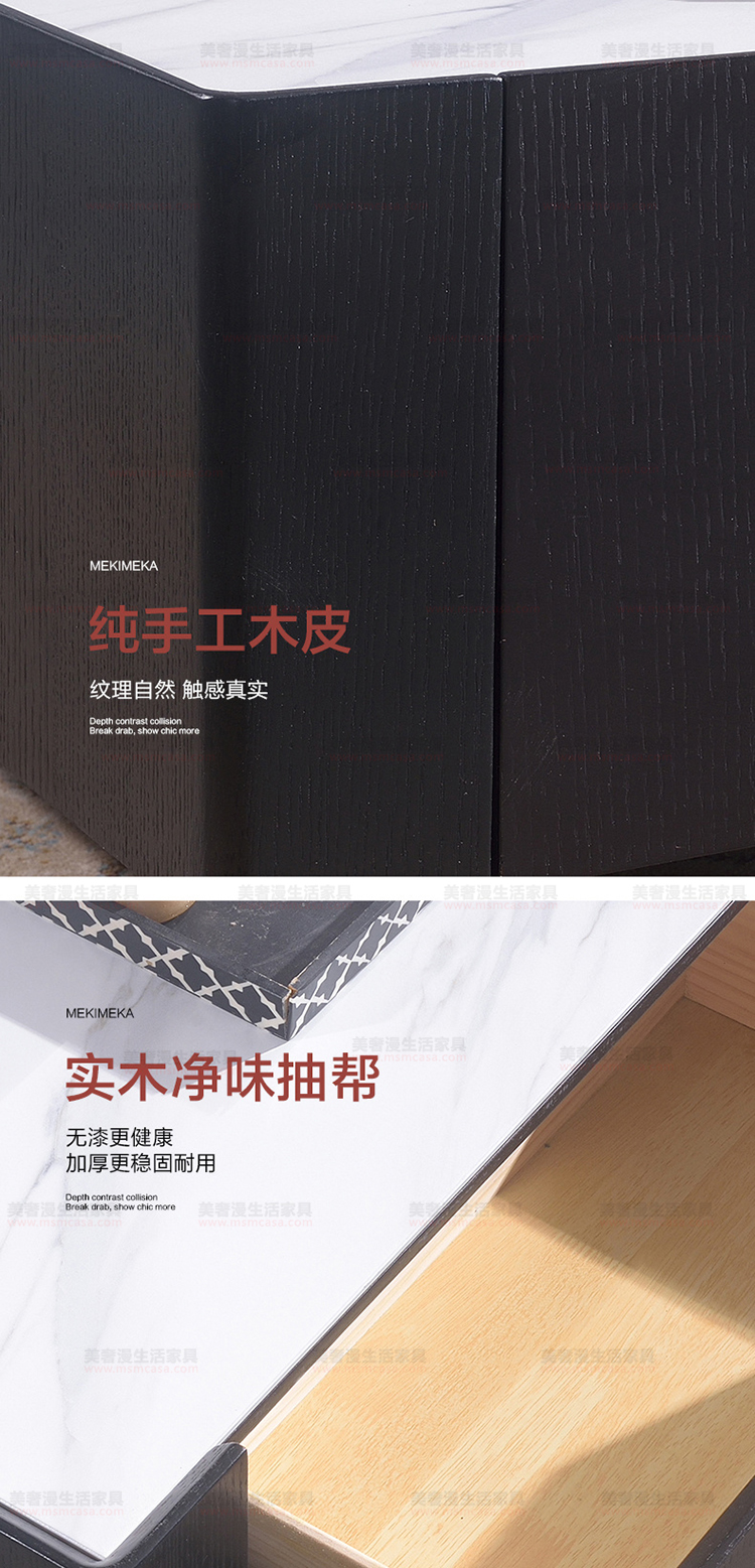 美奢漫極簡巖板木皮茶幾電視柜MQ-2112#