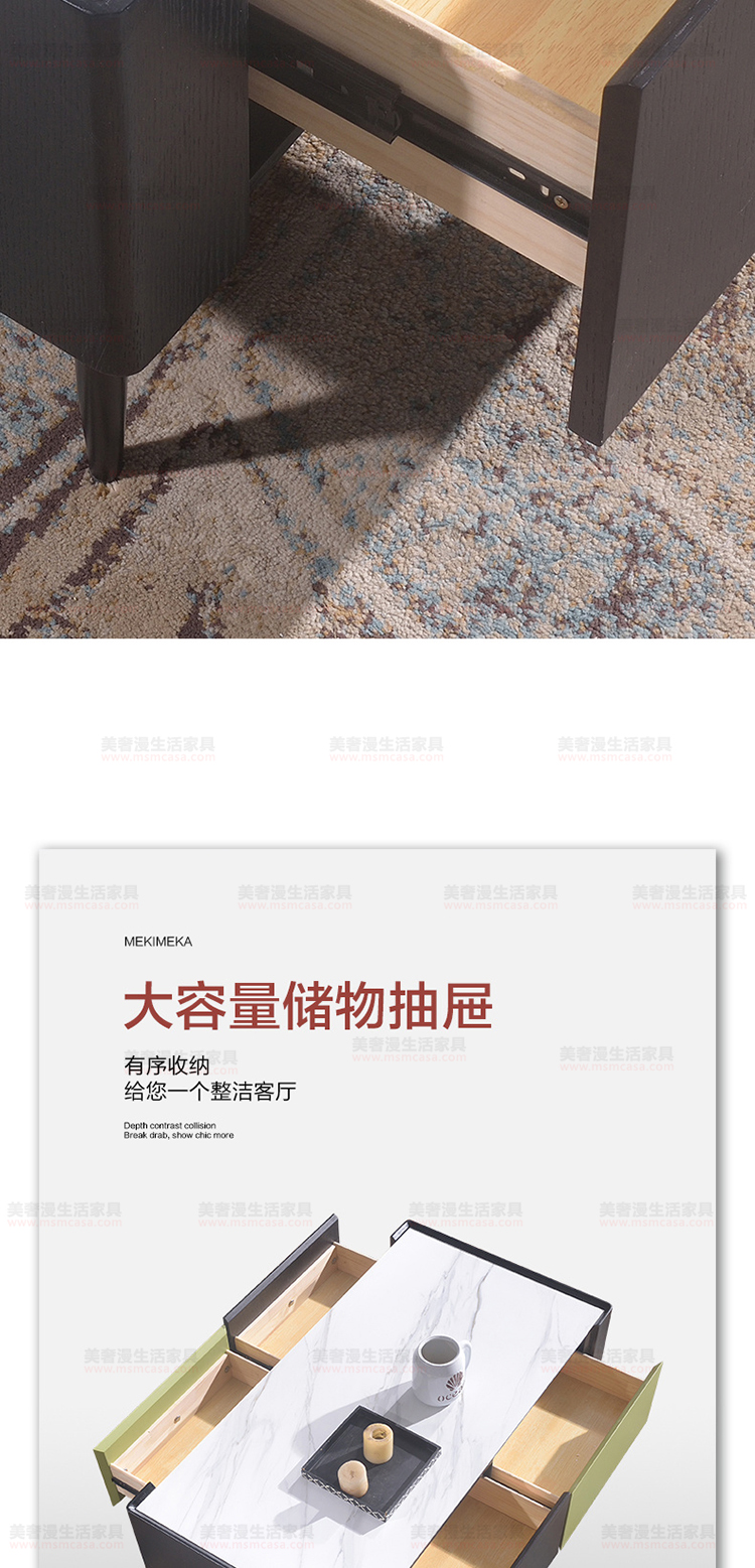 美奢漫極簡巖板木皮茶幾電視柜MQ-2112#