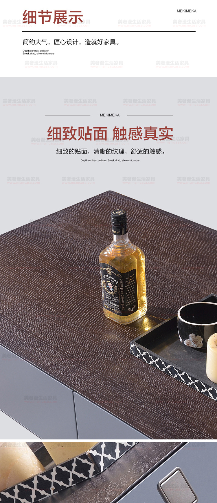 美奢漫極簡手工木皮茶幾電視柜MQ-2116#