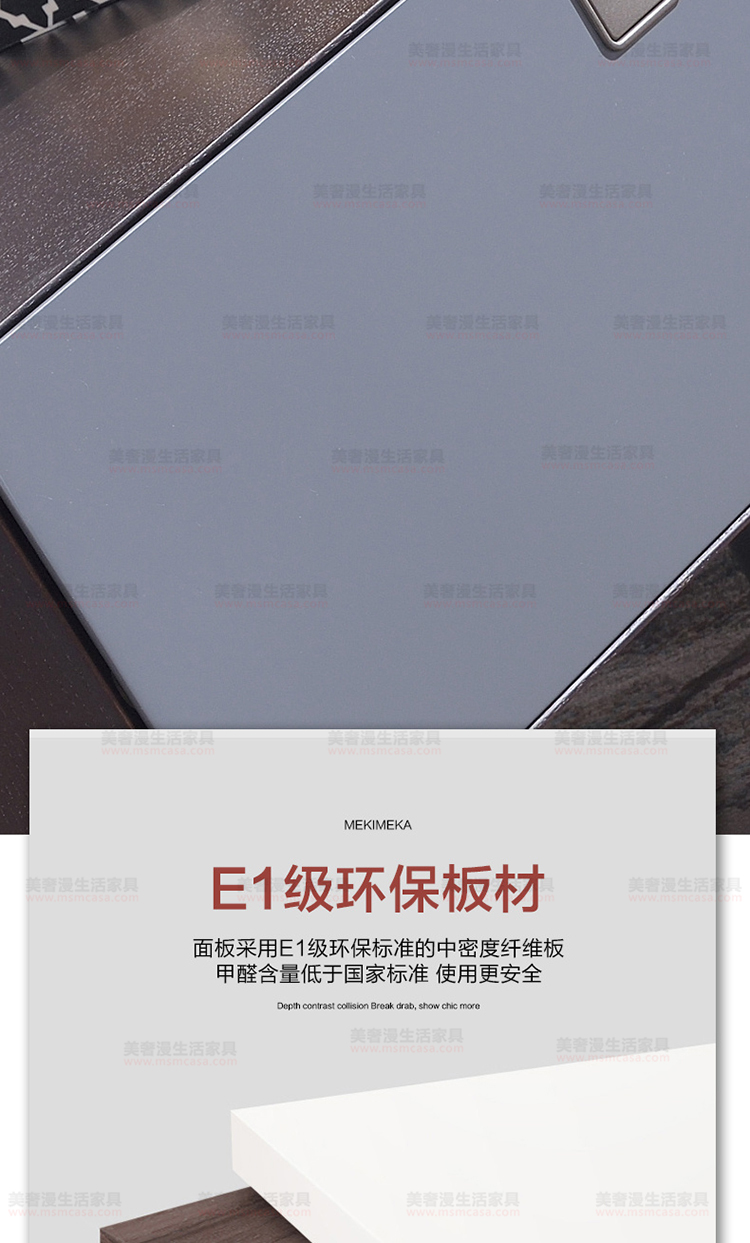 美奢漫極簡手工木皮茶幾電視柜MQ-2116#