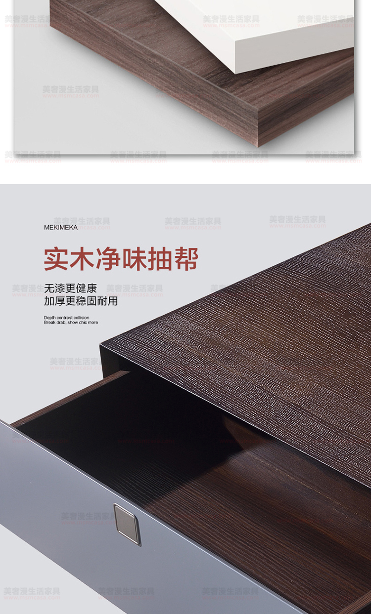 美奢漫極簡手工木皮茶幾電視柜MQ-2116#