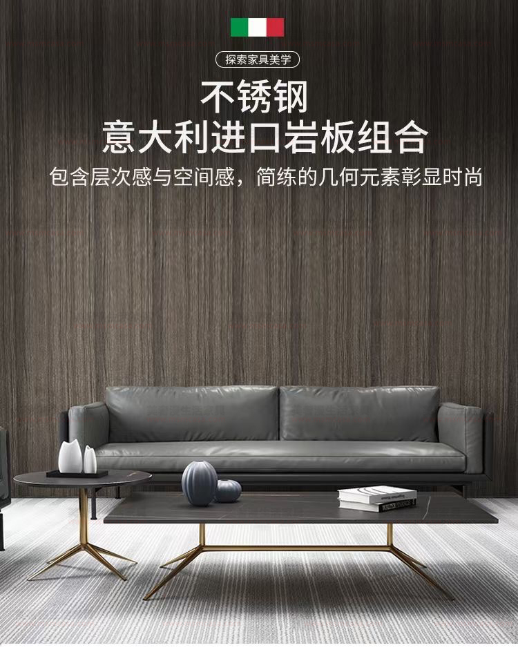 美奢漫極簡巖板組合茶幾Y6018#