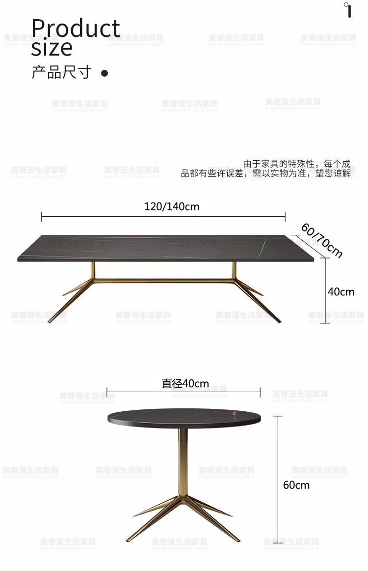 美奢漫極簡巖板組合茶幾Y6018#