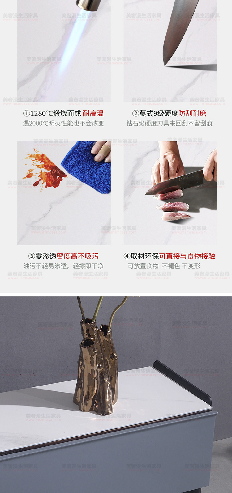 美奢漫極簡(jiǎn)巖板茶幾電視柜MQ-2115#