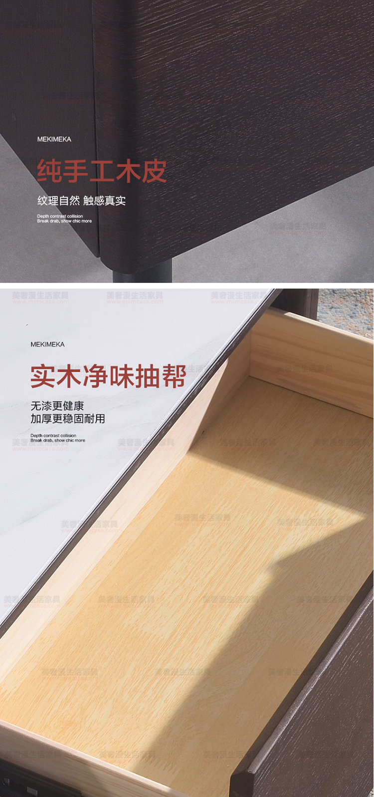 美奢漫極簡(jiǎn)巖板茶幾電視柜MQ-2115#