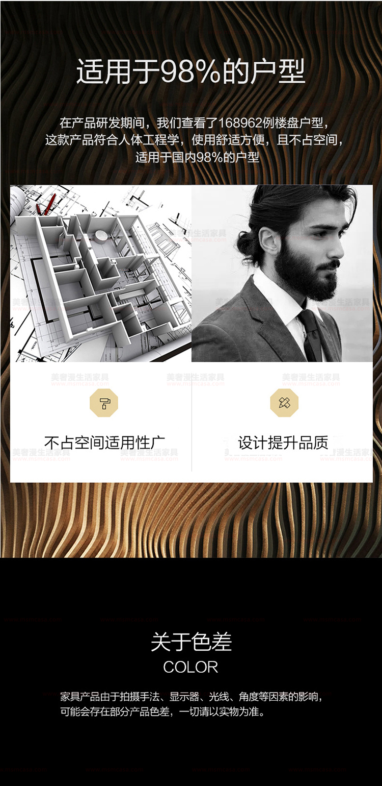 美奢漫極簡(jiǎn)巖板茶幾電視柜MQ-2115#