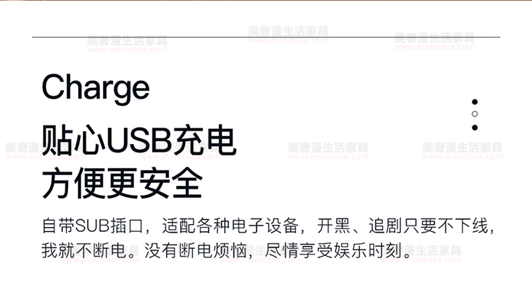 美奢漫意式極簡科技皮功能沙發(fā)HY-SF2101#