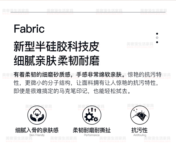 美奢漫意式極簡科技皮功能沙發(fā)HY-SF2101#