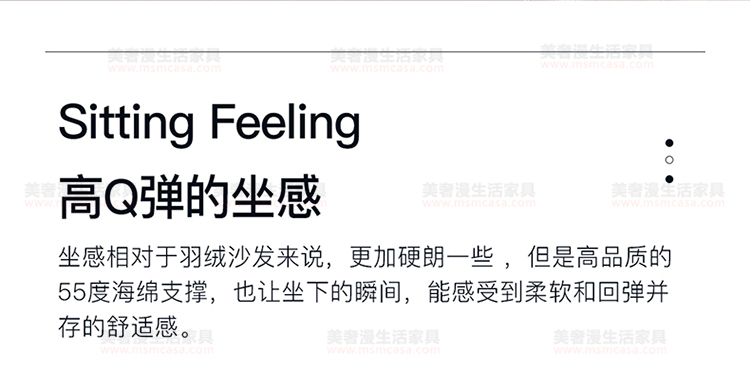 美奢漫意式極簡科技皮功能沙發(fā)HY-SF2101#