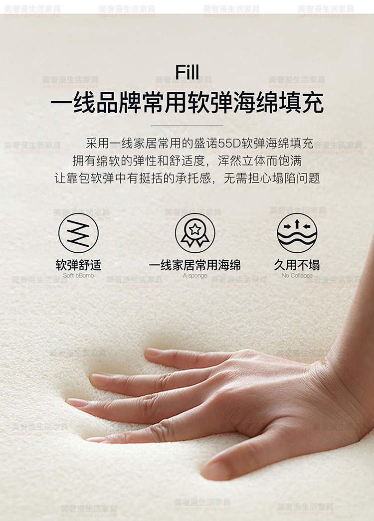 美奢漫意式極簡科技皮功能沙發(fā)HY-SF2101#