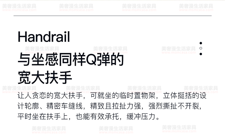 美奢漫意式極簡科技皮功能沙發(fā)HY-SF2101#
