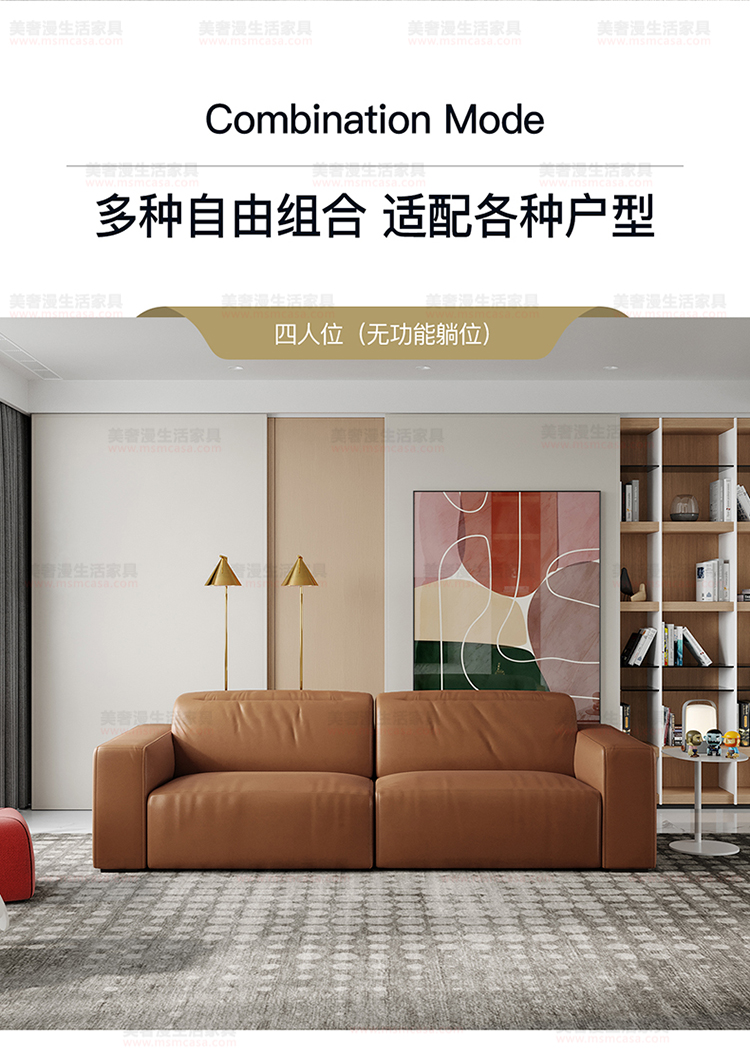 美奢漫意式極簡科技皮功能沙發(fā)HY-SF2101#