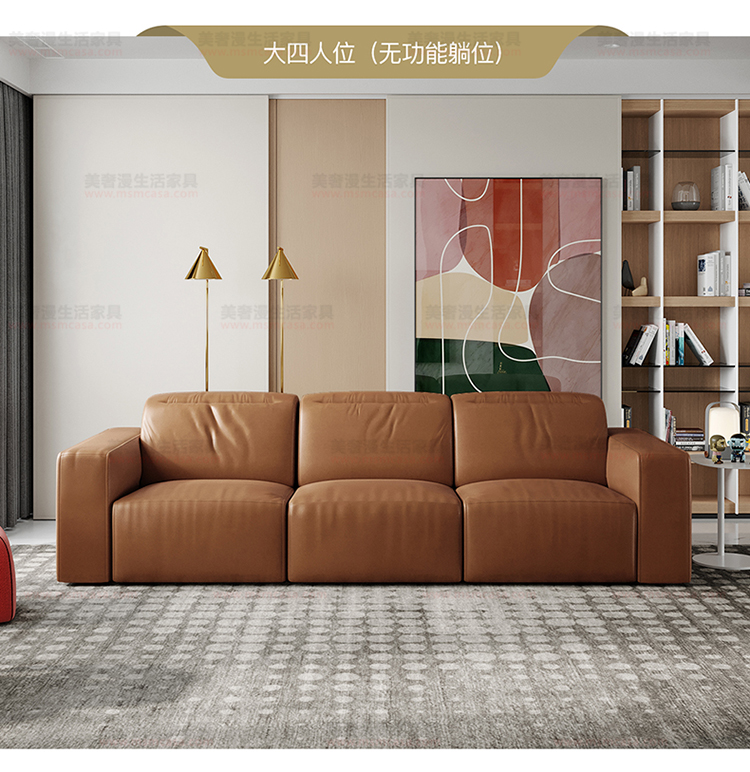 美奢漫意式極簡科技皮功能沙發(fā)HY-SF2101#