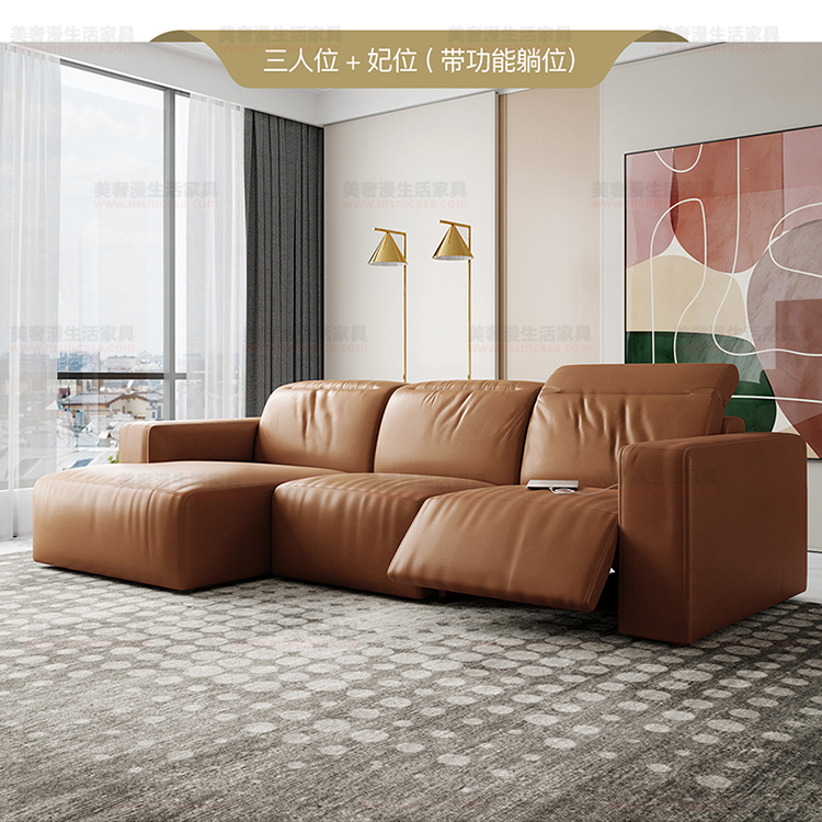 美奢漫意式極簡科技皮功能沙發(fā)HY-SF2101#
