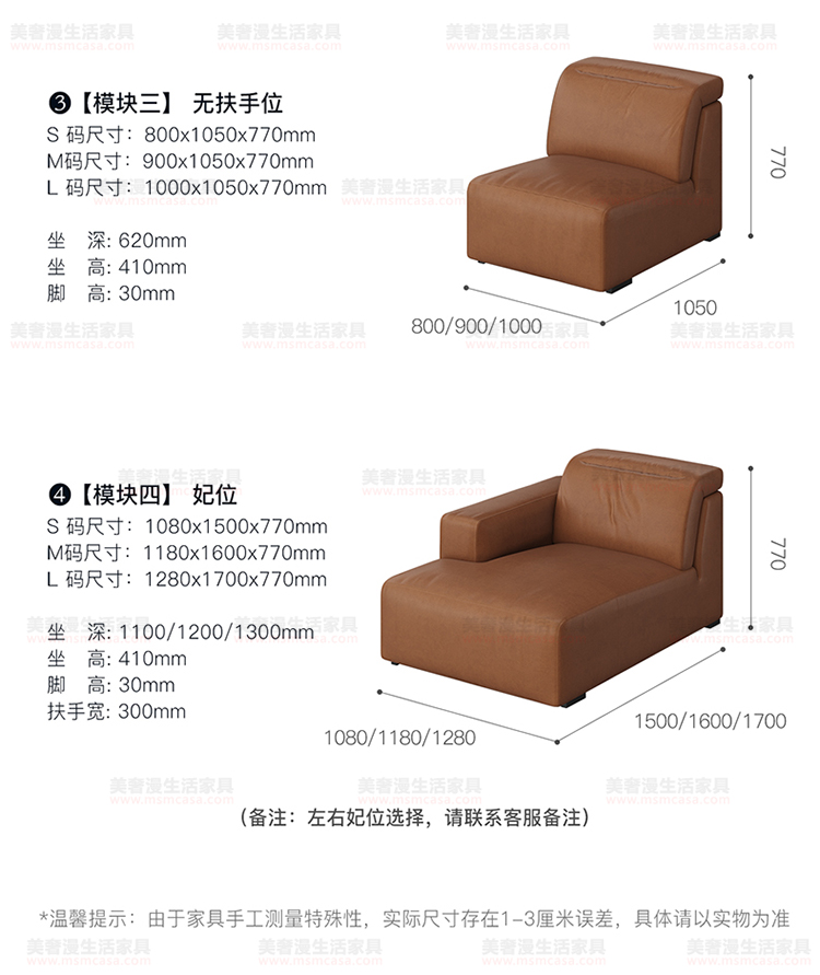 美奢漫意式極簡科技皮功能沙發(fā)HY-SF2101#