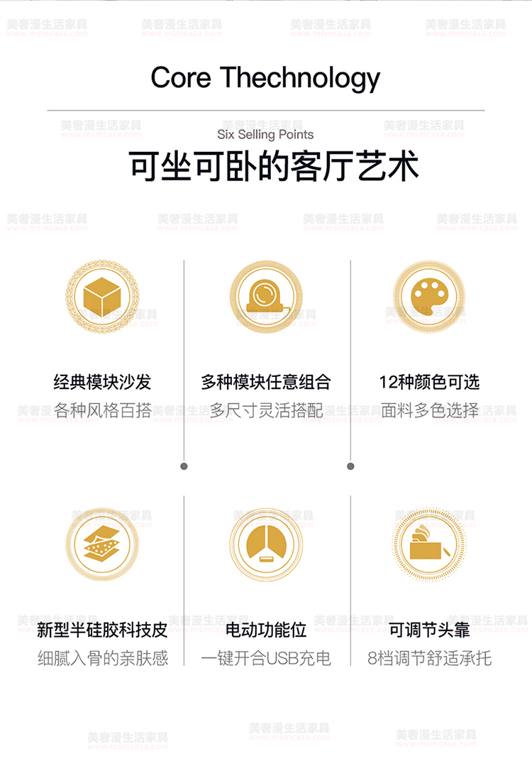 美奢漫意式極簡科技皮功能沙發(fā)HY-SF2101#