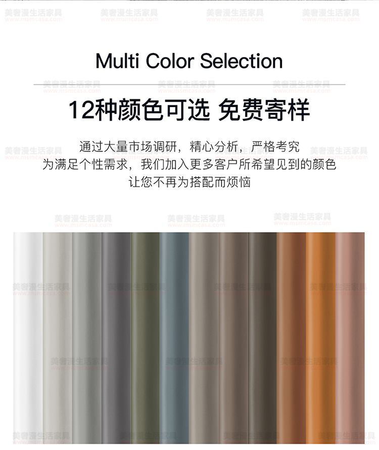 美奢漫意式極簡科技皮功能沙發(fā)HY-SF2101#