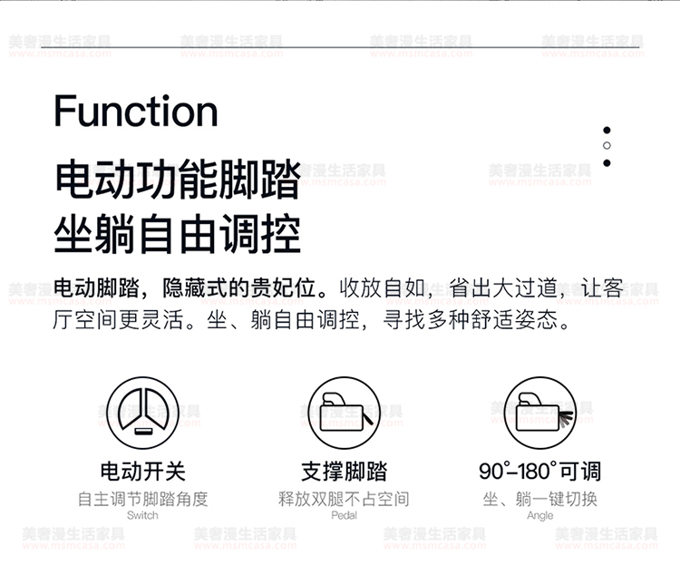 美奢漫意式極簡科技皮功能沙發(fā)HY-SF2101#