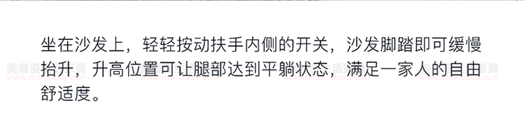 美奢漫意式極簡科技皮功能沙發(fā)HY-SF2101#