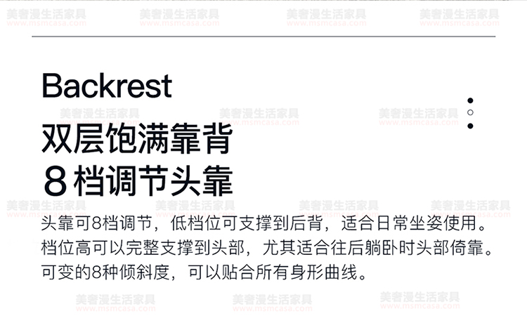 美奢漫意式極簡科技皮功能沙發(fā)HY-SF2101#