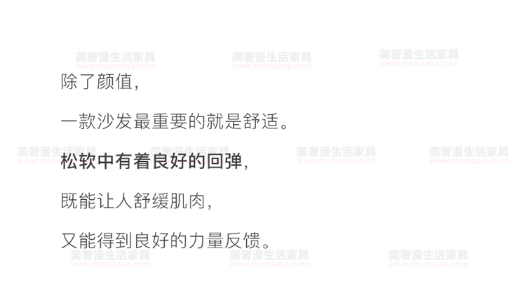 美奢漫意式極簡科技皮羽絨沙發(fā)HY-SF2112#