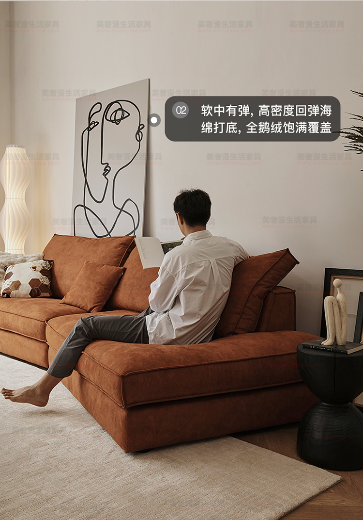 美奢漫意式極簡科技皮羽絨沙發(fā)HY-SF2112#