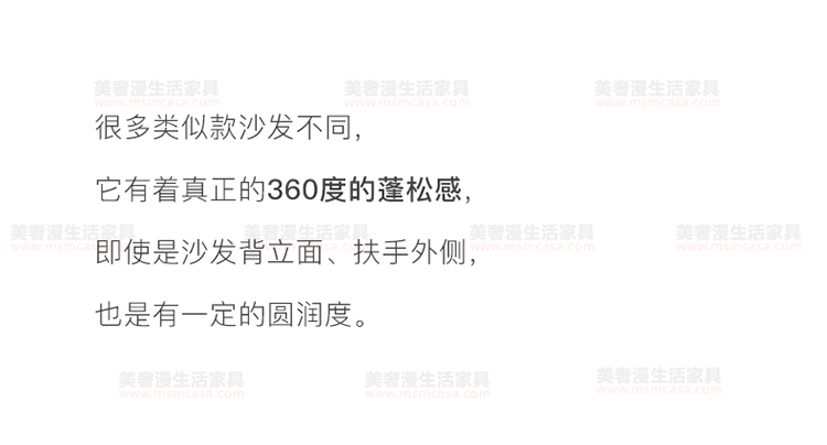美奢漫意式極簡科技皮羽絨沙發(fā)HY-SF2112#