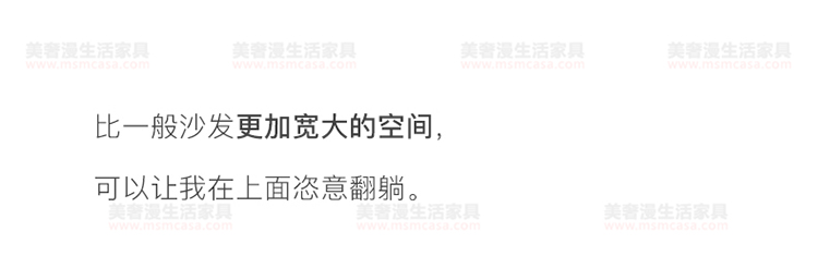 美奢漫意式極簡科技皮羽絨沙發(fā)HY-SF2112#