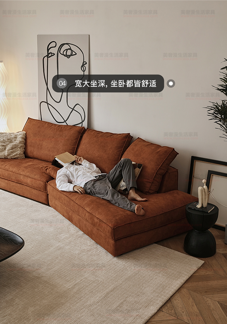 美奢漫意式極簡科技皮羽絨沙發(fā)HY-SF2112#