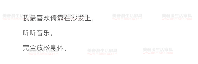 美奢漫意式極簡科技皮羽絨沙發(fā)HY-SF2112#