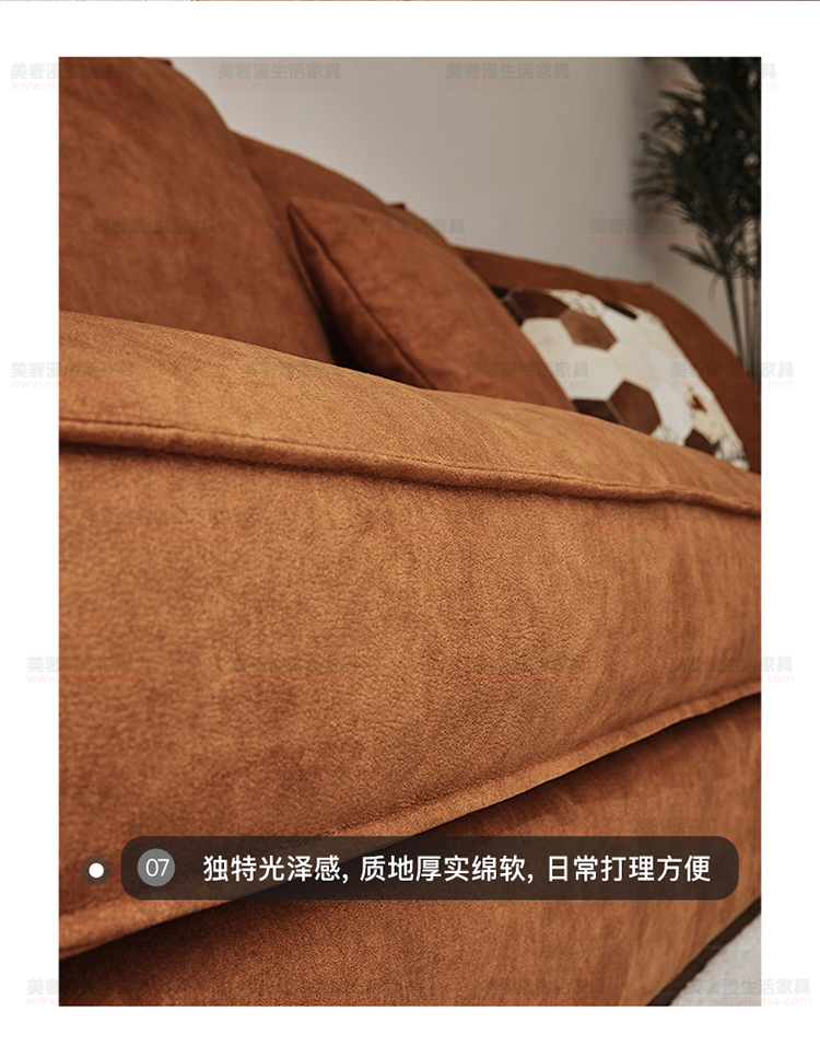 美奢漫意式極簡科技皮羽絨沙發(fā)HY-SF2112#