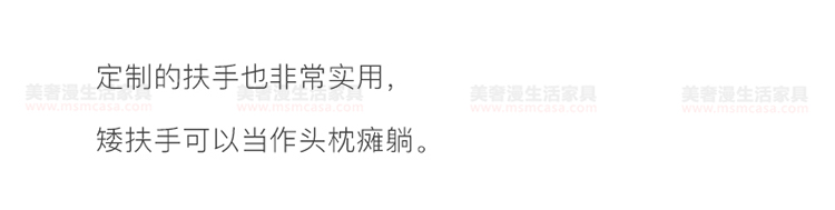 美奢漫意式極簡科技皮羽絨沙發(fā)HY-SF2112#
