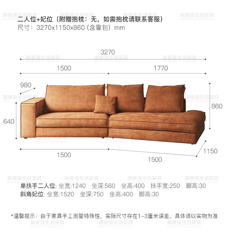 美奢漫意式極簡科技皮羽絨沙發(fā)HY-SF2112#