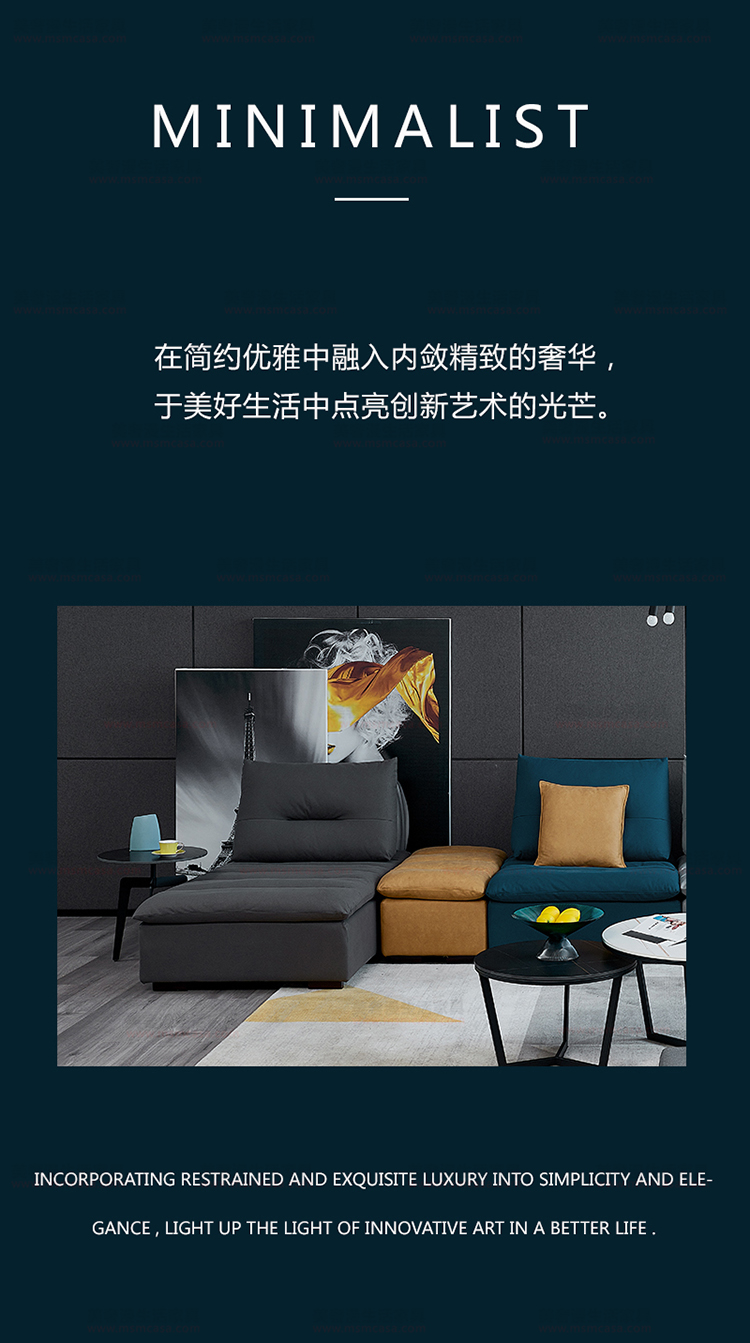 美奢漫極簡科技布沙發(fā)GL-T005-1#