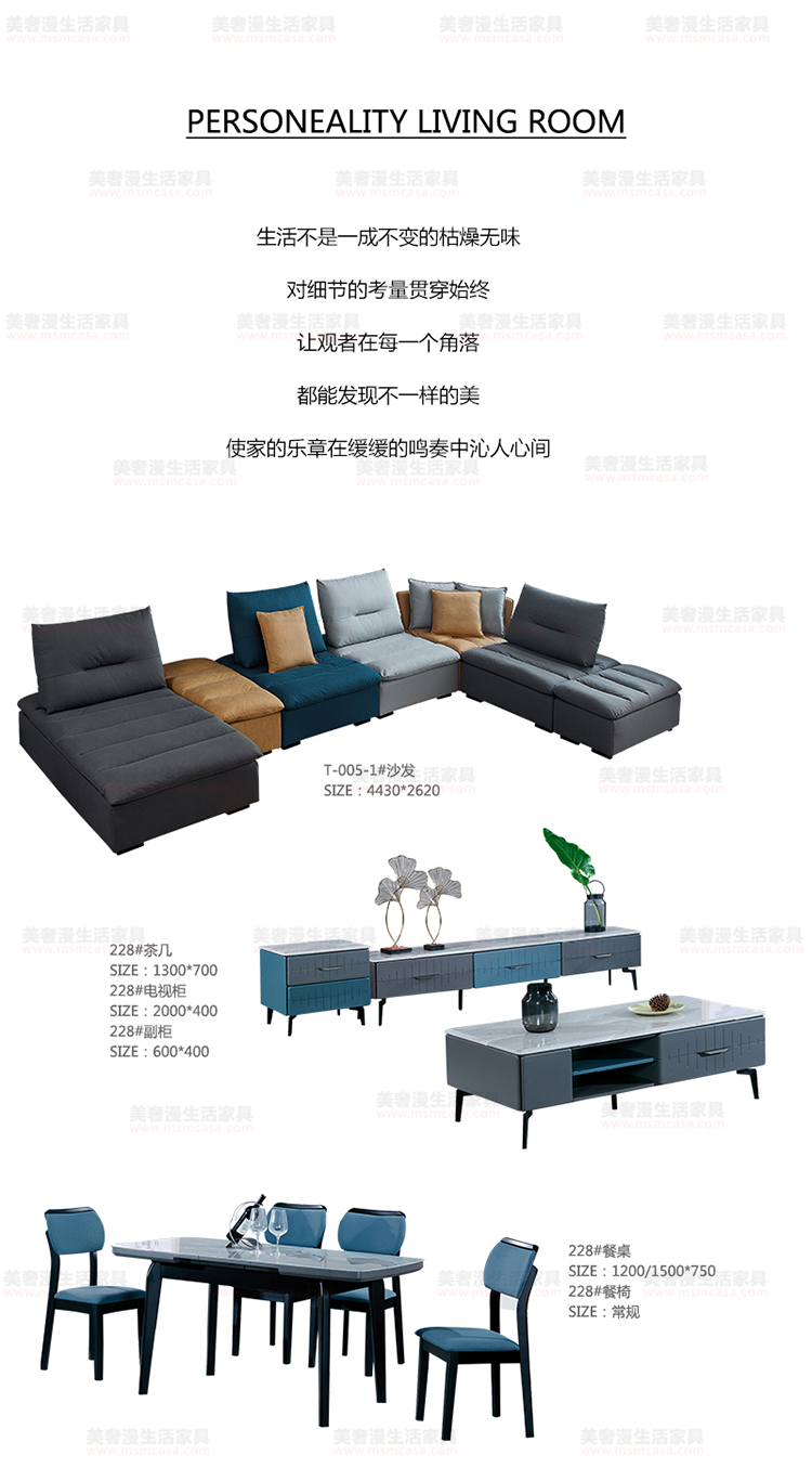 美奢漫極簡科技布沙發(fā)GL-T005-1#