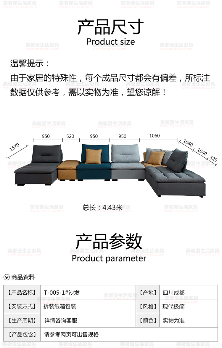 美奢漫極簡科技布沙發(fā)GL-T005-1#