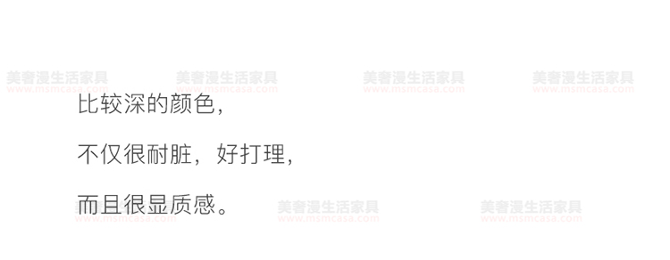 美奢漫意式極簡科技皮珍珠棉沙發(fā)HY-SF2112-1#