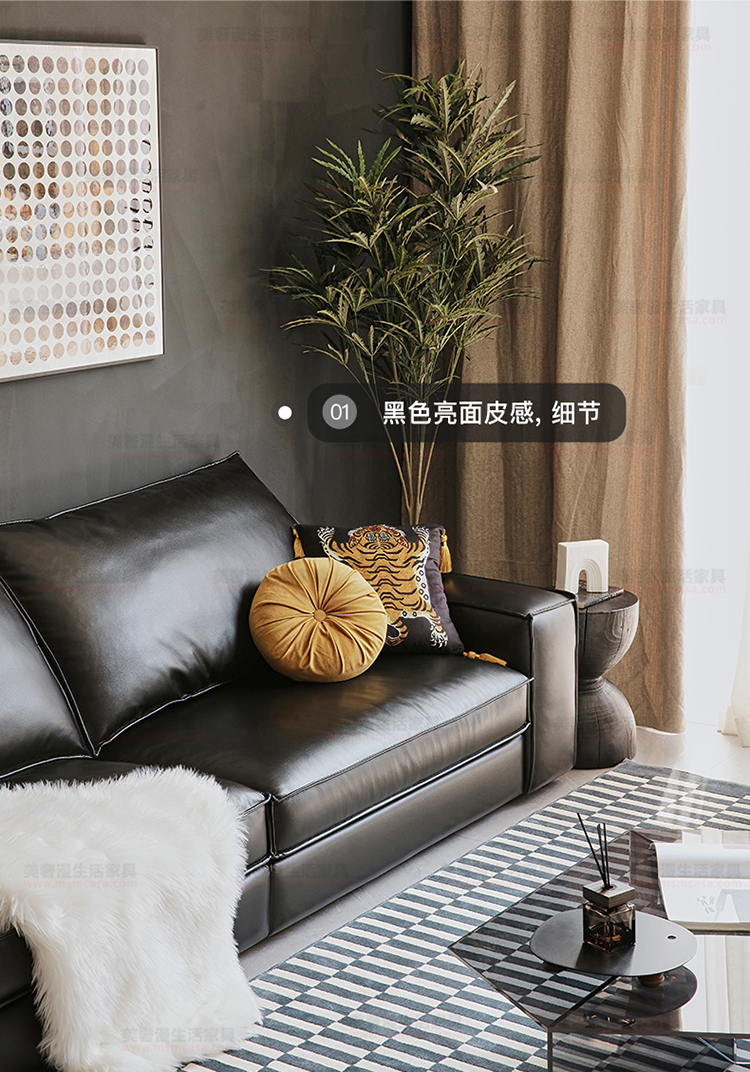 美奢漫意式極簡科技皮珍珠棉沙發(fā)HY-SF2112-1#