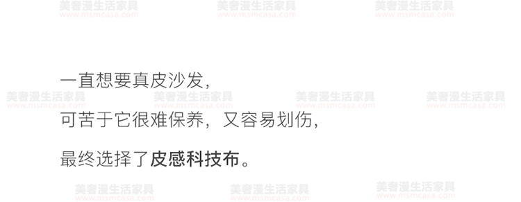 美奢漫意式極簡科技皮珍珠棉沙發(fā)HY-SF2112-1#