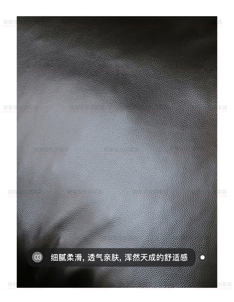 美奢漫意式極簡科技皮珍珠棉沙發(fā)HY-SF2112-1#