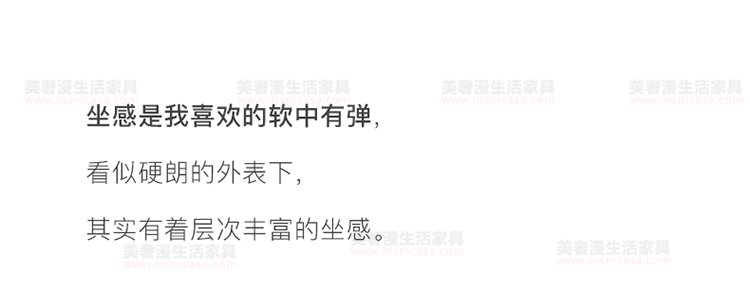 美奢漫意式極簡科技皮珍珠棉沙發(fā)HY-SF2112-1#
