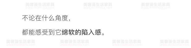 美奢漫意式極簡科技皮珍珠棉沙發(fā)HY-SF2112-1#