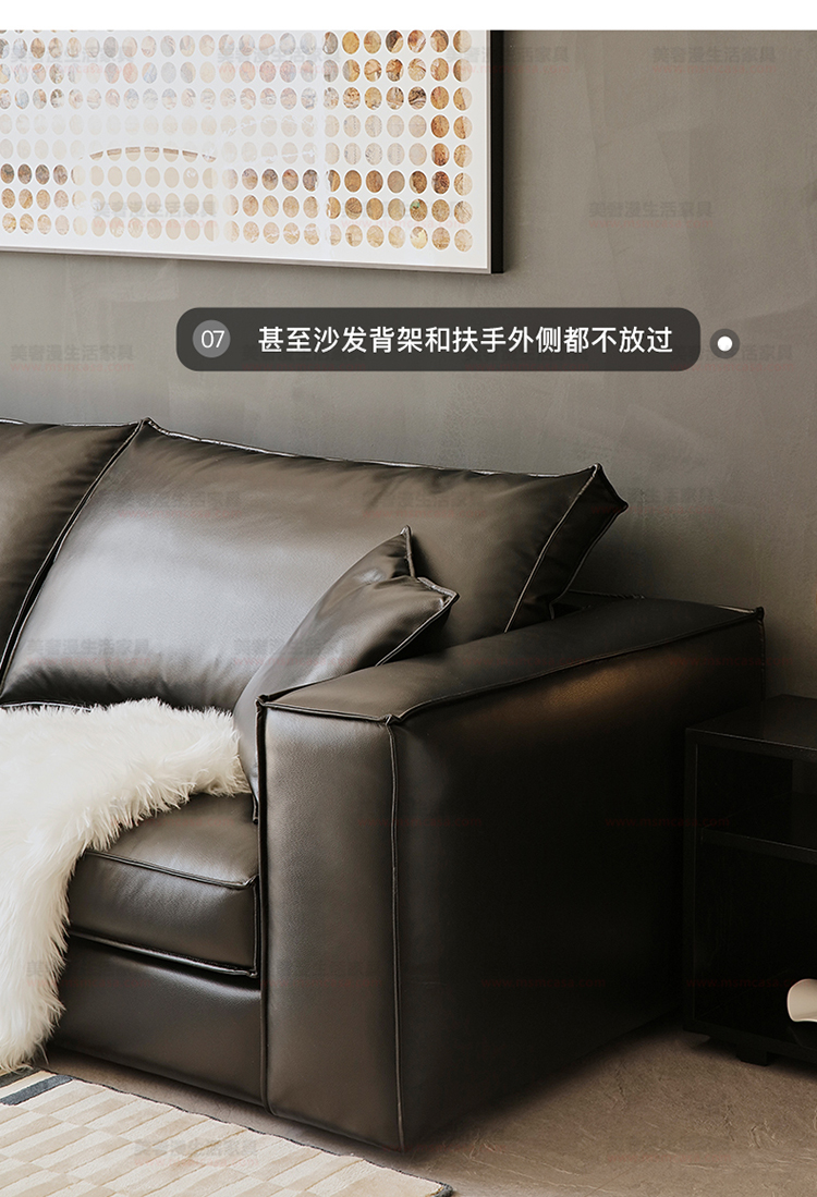 美奢漫意式極簡科技皮珍珠棉沙發(fā)HY-SF2112-1#